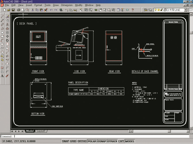 Design and processing by CAD Program And NCT Program